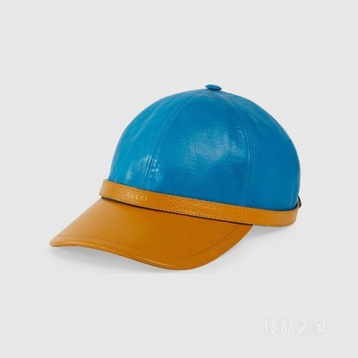 皮革棒球帽 浅蓝色和黄色