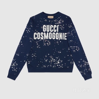 “Gucci Cosmogonie”针织棉卫衣 蓝色