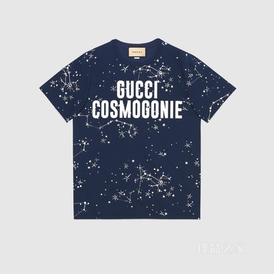 “Gucci Cosmogonie”针织棉T恤 蓝色