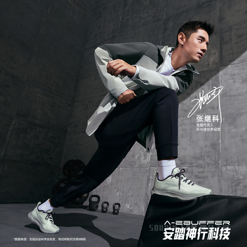 【新品尝鲜】安踏神行男子综训鞋训练健身鞋