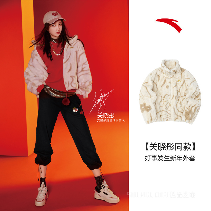 安踏新年系列好事发生女加厚针织上衣