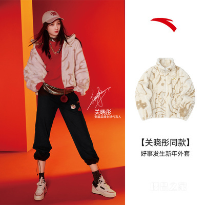 安踏新年系列好事发生女加厚针织上衣