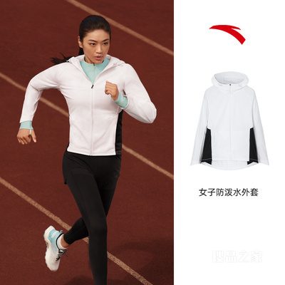 安踏跑步系列拒水科技女针织运动上衣