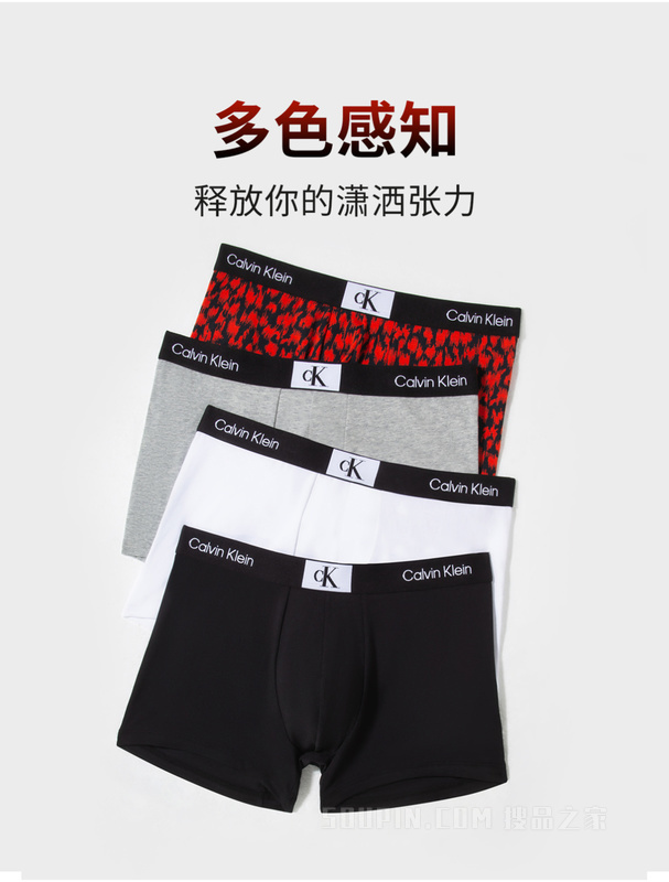 【CK96】Calvin Klein 23春季男经典循环LOGO棉质透气贴身平角内裤NB3403