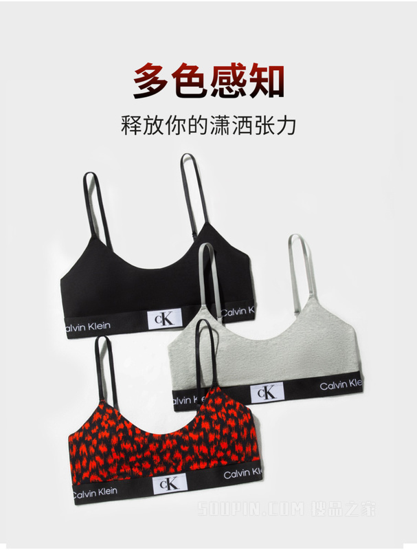 【CK96】Calvin Klein 23春季女循环LOGO舒适薄垫细肩带棉质文胸QF7216AD