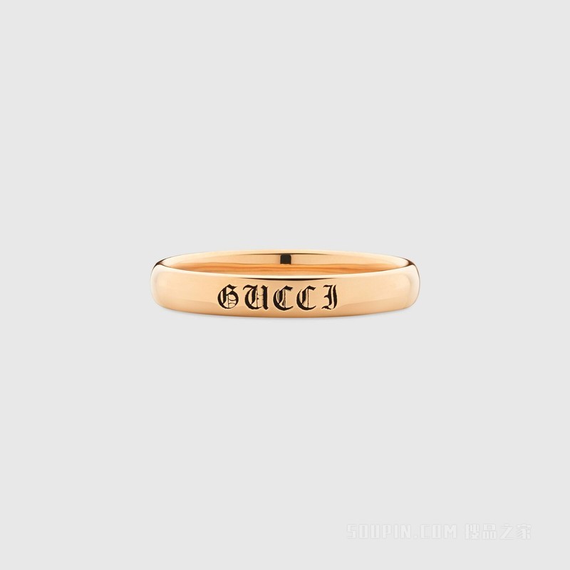 Gucci Promises 3毫米宽18k玫瑰金戒指 18K玫瑰金