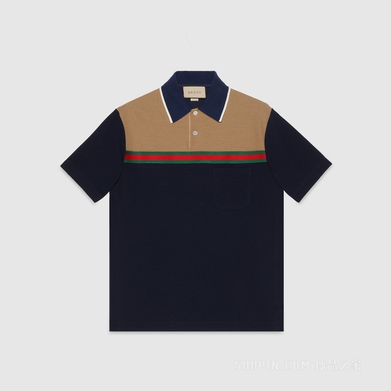 羊毛针织Polo衫 海军蓝