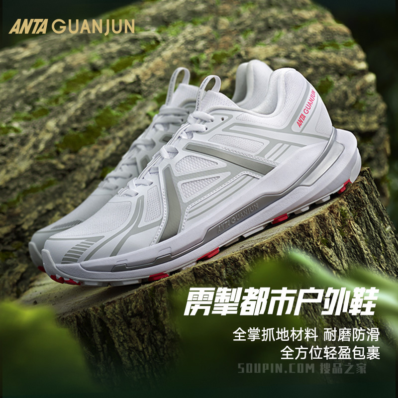 【安踏冠军全天候系列】安踏雳掣男子户外露营跑鞋