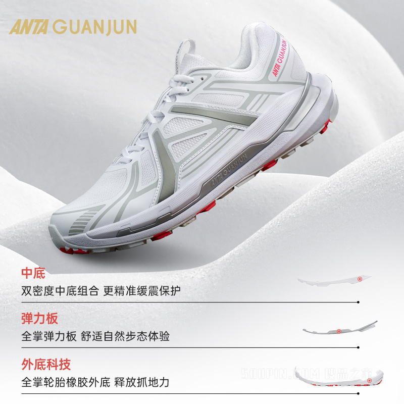 【安踏冠军全天候系列】安踏雳掣男子户外露营跑鞋
