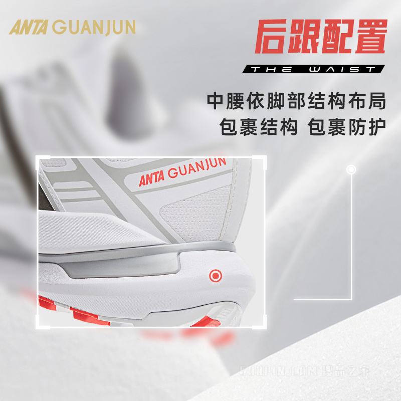 【安踏冠军全天候系列】安踏雳掣男子户外露营跑鞋