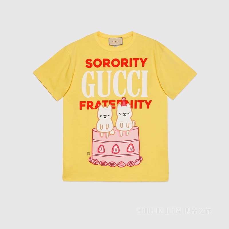 “Sorority Gucci Fraternity”印花棉质T恤 黄色