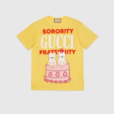 “Sorority Gucci Fraternity”印花棉质T恤 黄色