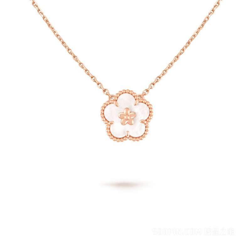 Lucky Spring吊坠，梅花