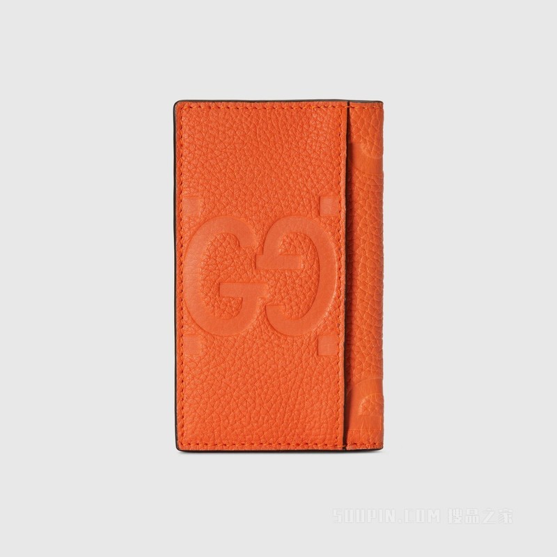超级双G卡片夹 橙色皮革