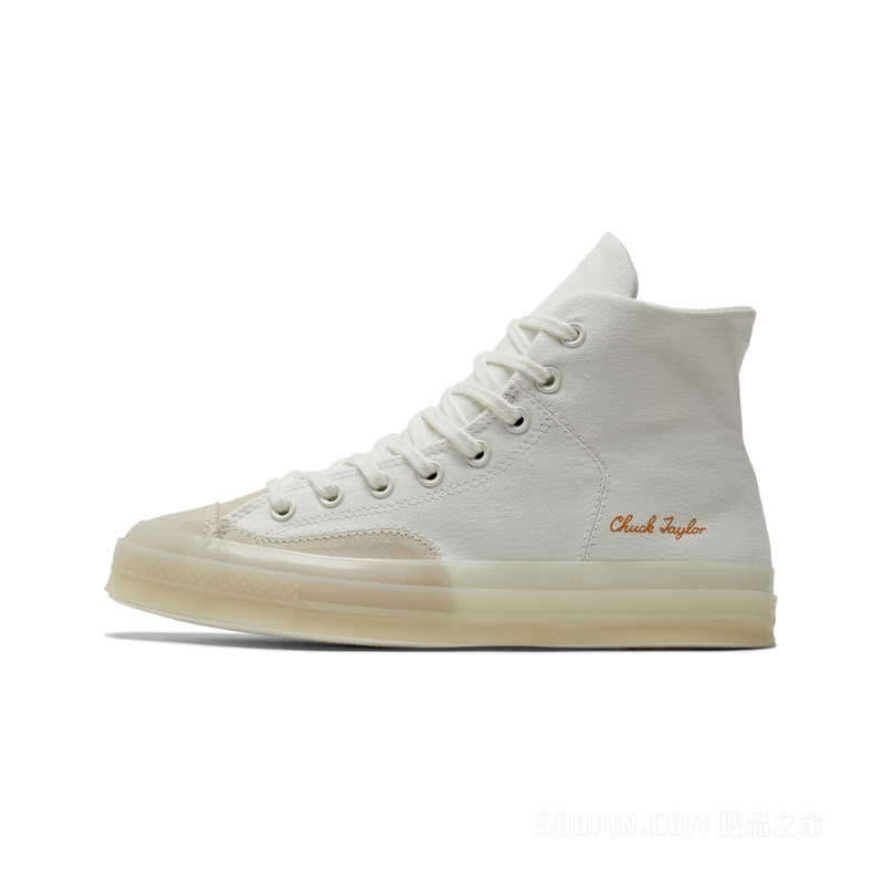 【男女同款】Chuck 70 Marquis男女休闲厚底鞋 中性 白色