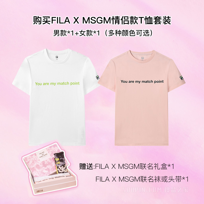 FILA X MSGM女子场下网球短袖T