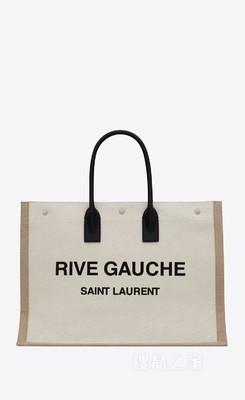 rive gauche白色亚麻和黑色真皮手提袋