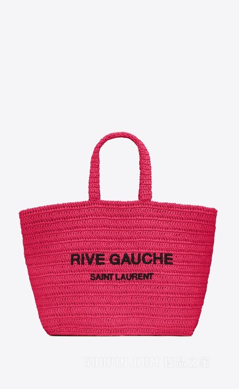 Rive gauche柔软仿草钩织手袋