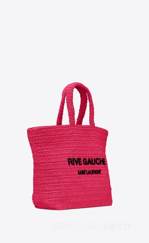 Rive gauche柔软仿草钩织手袋