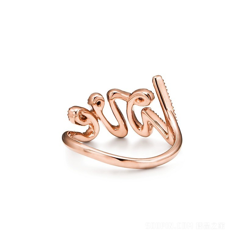 Paloma’s Graffiti 系列 18K 玫瑰金镶钻 Love 戒指，小号