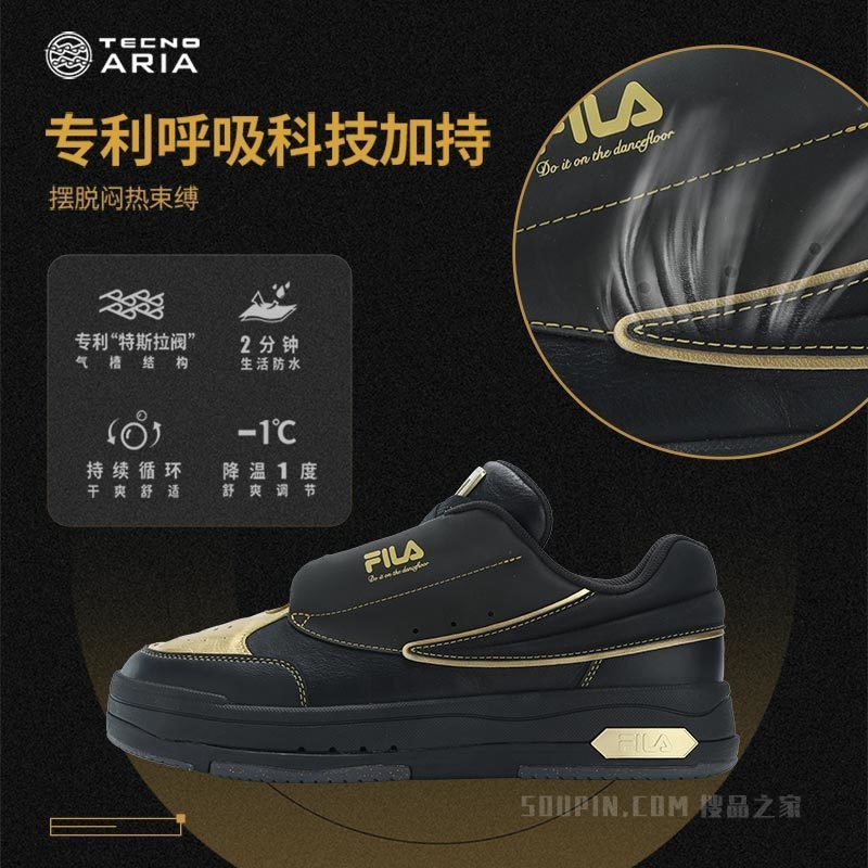 【加购！29号10点开售】FILA MIX黑金鞋 男子时尚休闲摩登板鞋