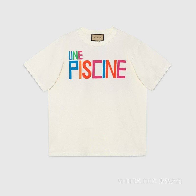 饰印花针织棉T恤 象牙白色