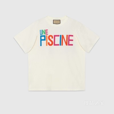 饰印花针织棉T恤 象牙白色