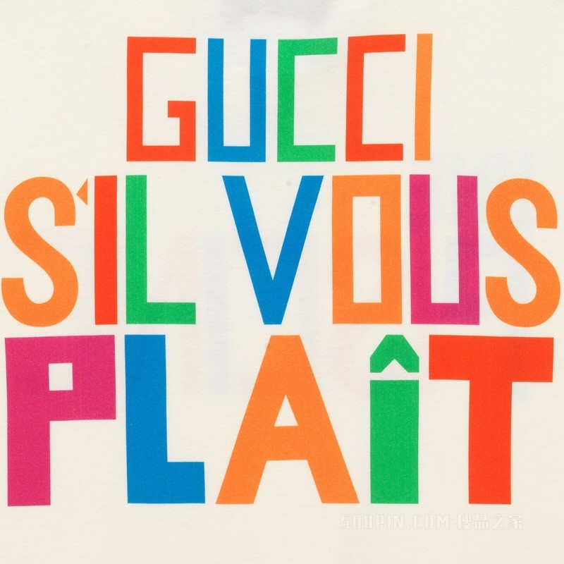 饰印花针织棉T恤 象牙白色