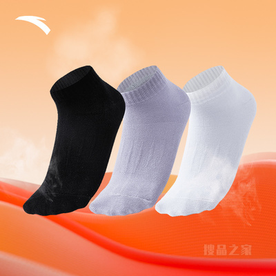安踏综训系列女平板短袜三双装