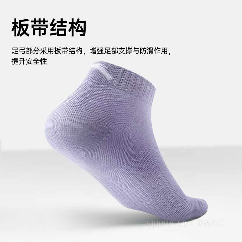 安踏综训系列女平板短袜三双装