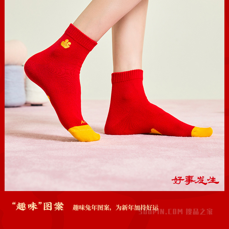 安踏生活系列男女同款平板中袜三双装