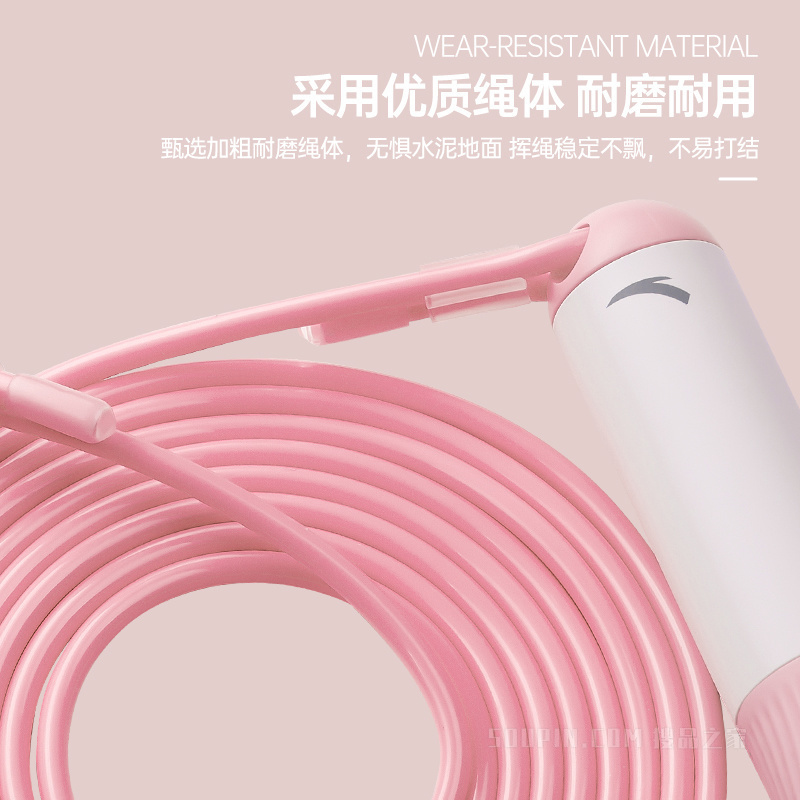 安踏专业运动装备系列男女同款电子计数跳绳