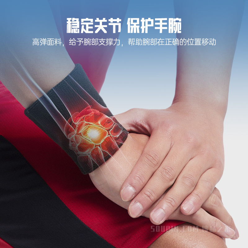 安踏运动装备系列专业运动男女同款护腕