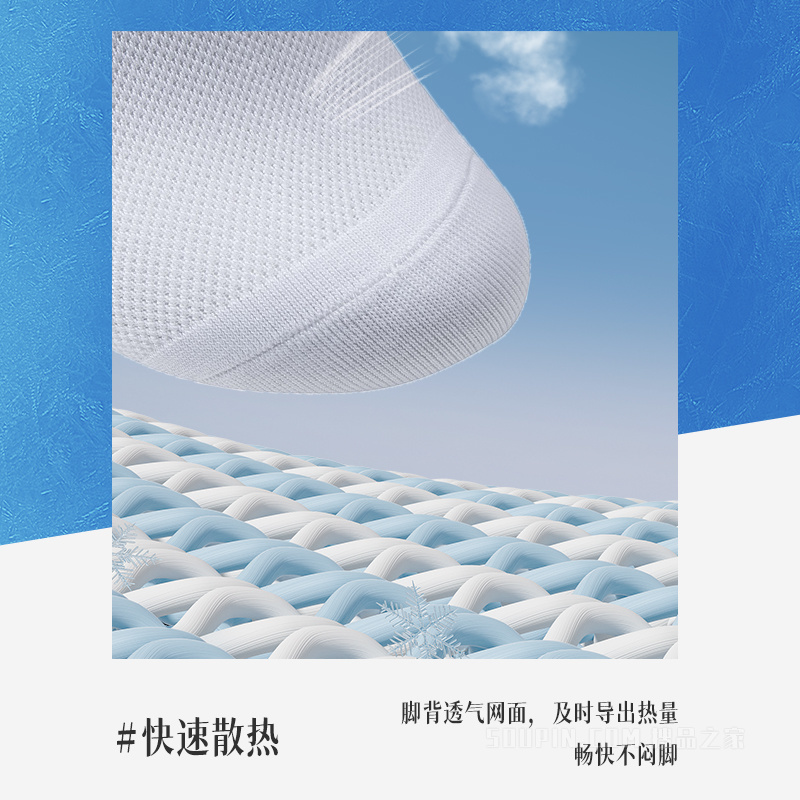 安踏综训系列男女同款平板长袜六双装