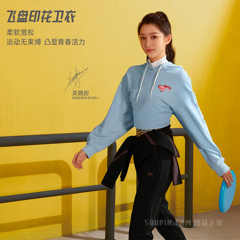 【关晓彤同款】安踏KM系列飞盘联盟女连帽卫衣
