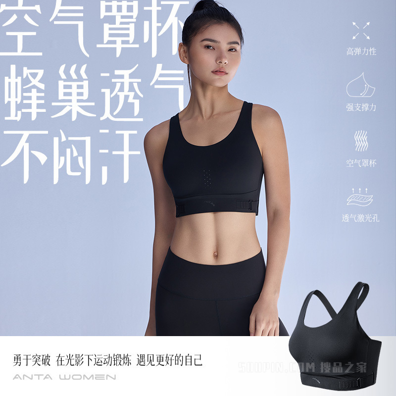 安踏线雕黑科技女子专业运动美背气垫BRA背心