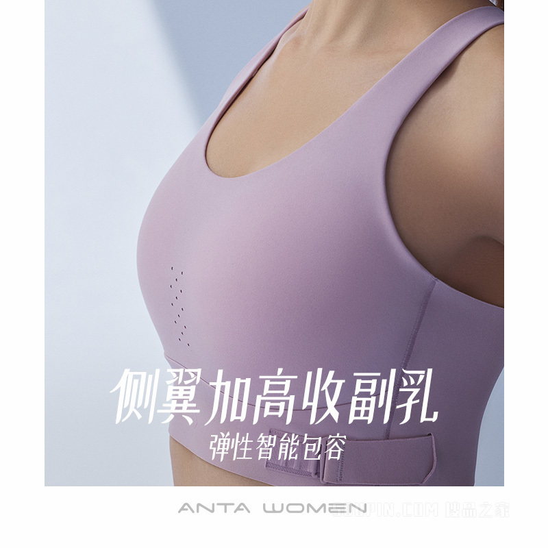 安踏线雕黑科技女子专业运动美背气垫BRA背心