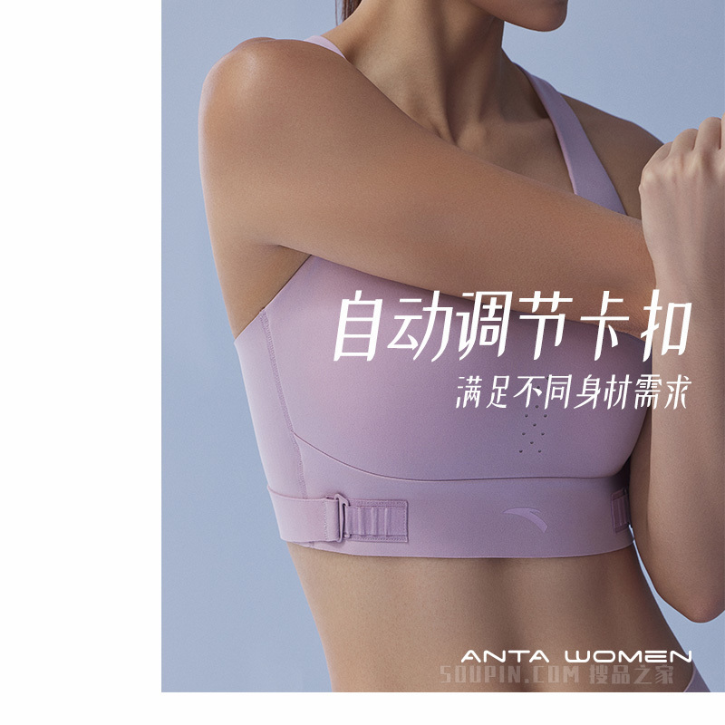 安踏线雕黑科技女子专业运动美背气垫BRA背心