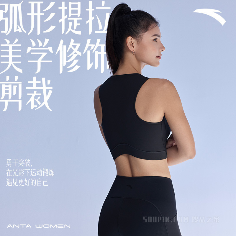 【关晓彤同款】安踏舞蹈系列女子专业运动BRA背心