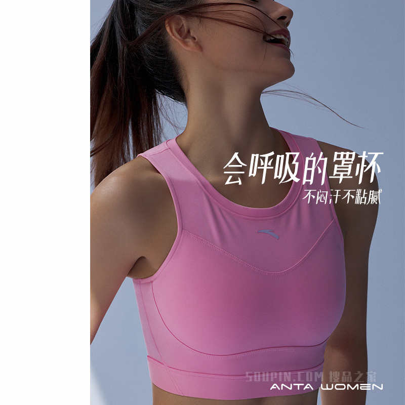 【关晓彤同款】安踏舞蹈系列女子专业运动BRA背心