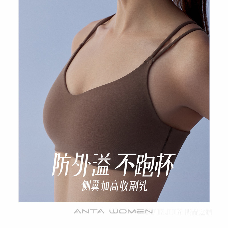 安踏线雕黑科技女子专业运动美背BRA背心