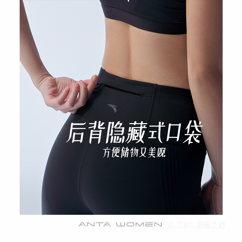 安踏综训系列女子专业运动紧身线雕裸感PS裤九分瑜伽裤