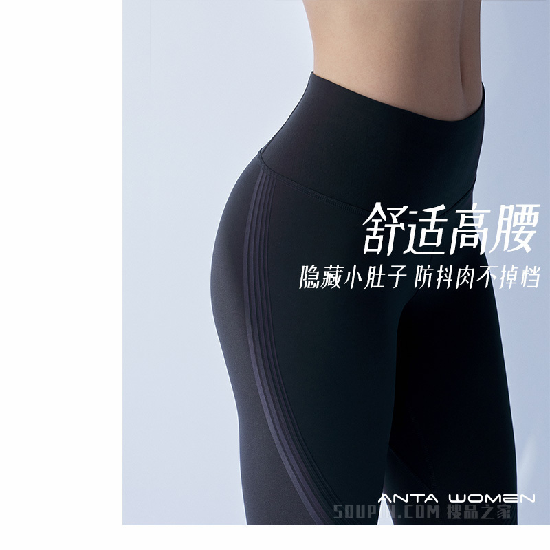 安踏综训系列女子专业运动紧身线雕裸感PS裤九分瑜伽裤