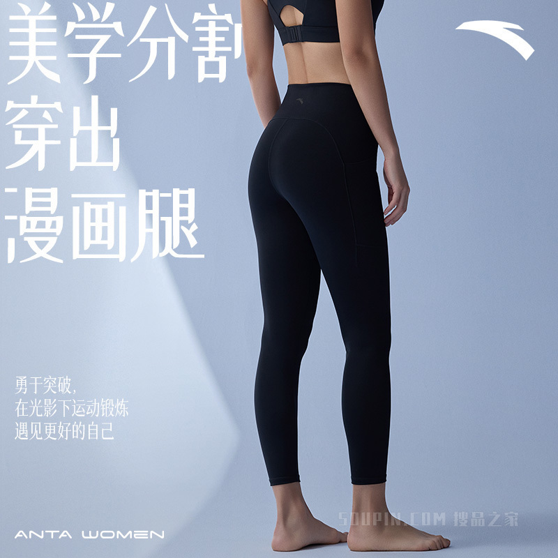 安踏综训系列女子专业运动紧身九分瑜伽裤