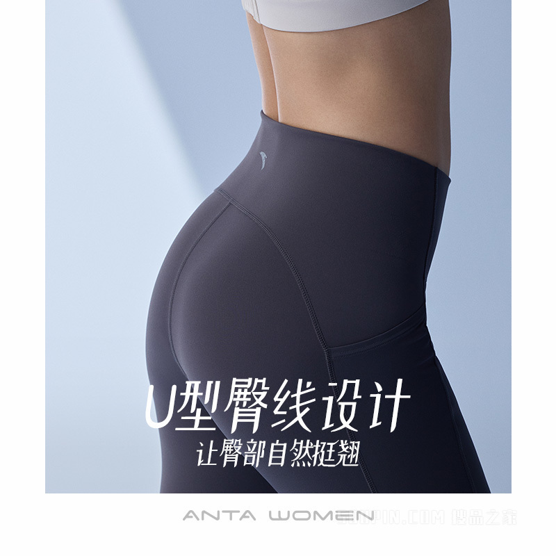 安踏综训系列女子专业运动紧身九分瑜伽裤