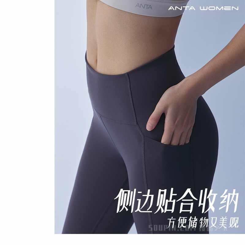 安踏综训系列女子专业运动紧身九分瑜伽裤