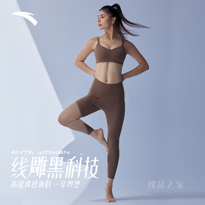 安踏综训系列女子专业运动紧身九分瑜伽裤