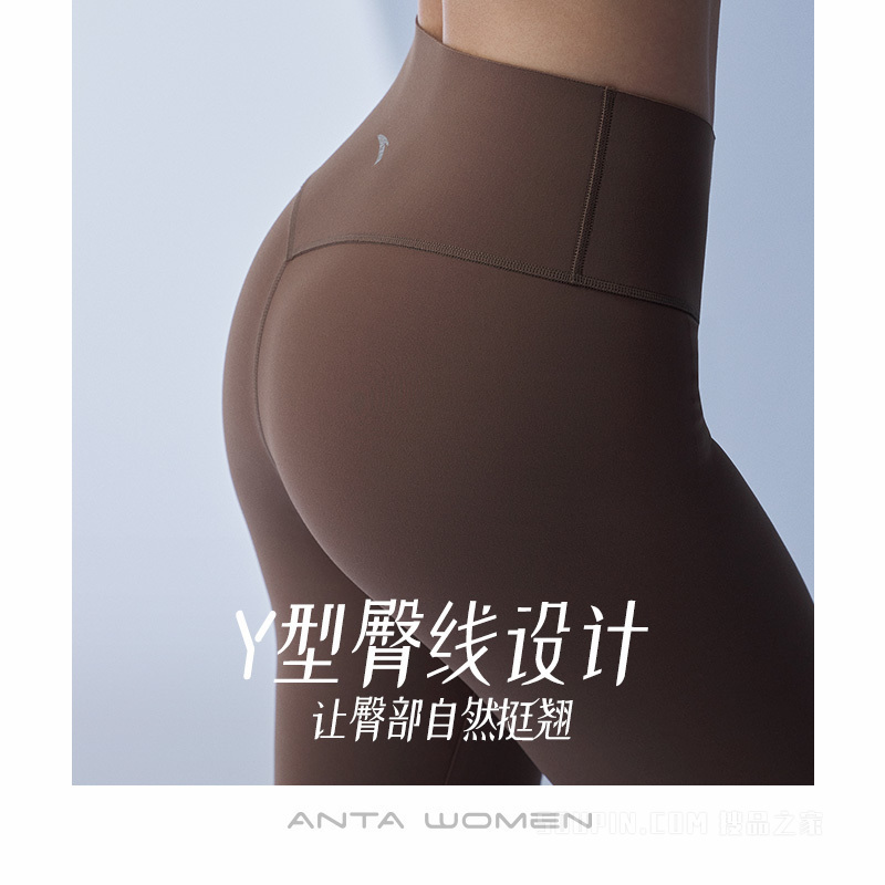 安踏综训系列女子专业运动紧身九分瑜伽裤