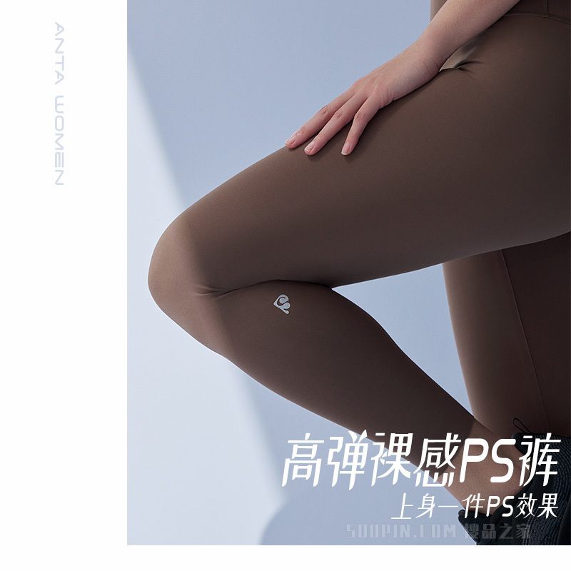 安踏综训系列女子专业运动紧身九分瑜伽裤