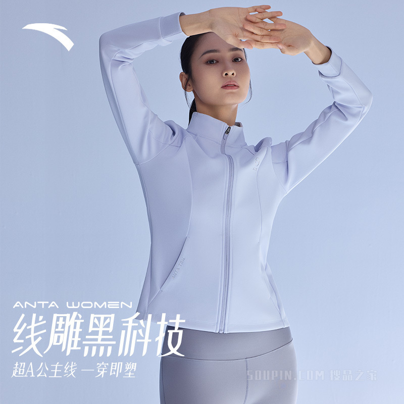 安踏线雕黑科技公主线女针织运动上衣